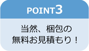 point03